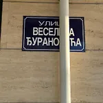 דירה Hanna Apatment *