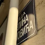 Hanna Apatment דירה