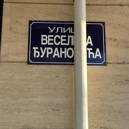 公寓 Hanna Apatment *