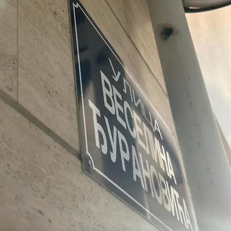 Hanna Apatment * 波德戈里察